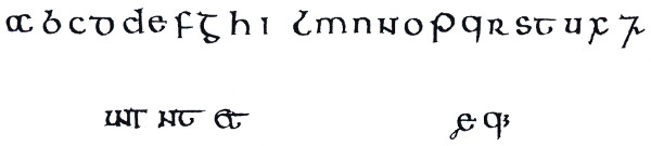 Alphabet of the second scribe (Matthew)